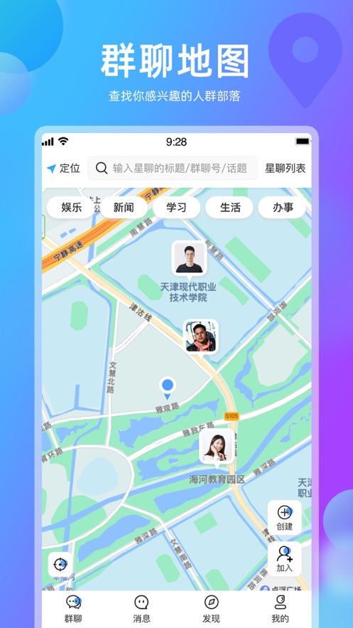 左右网平台