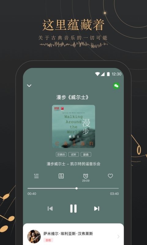 bmf俱乐部免费版