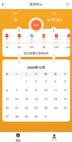 博派汇1.0.0  v1.4.4图1