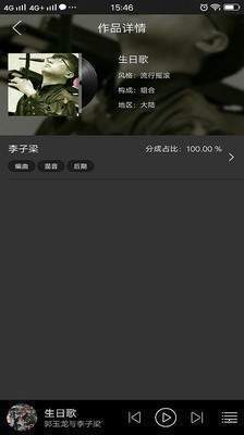 悦让音乐app  v1.0.8图2