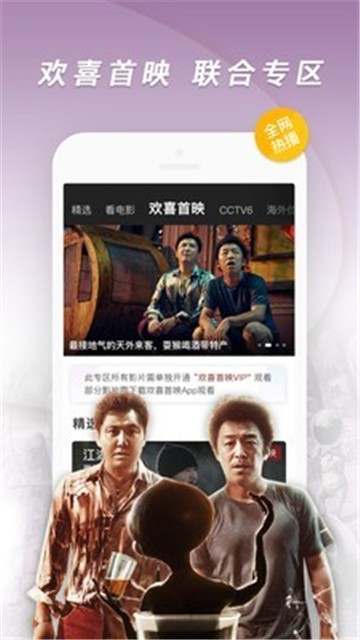 影视看看最新版app下载安装苹果版官网免费版  v7.0.5图1