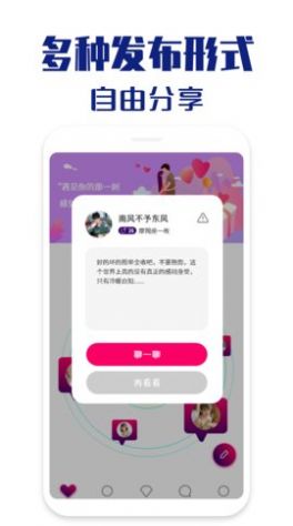 本地聊缘聊天手机版下载官网安装苹果