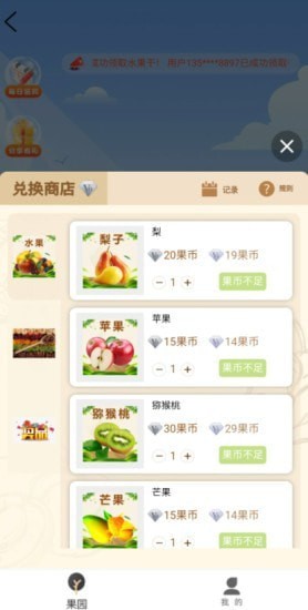 博派汇1.0.0  v1.4.4图2
