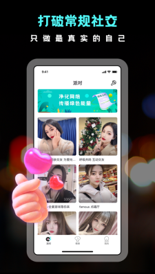 hey语音2024  v1.0.0图3