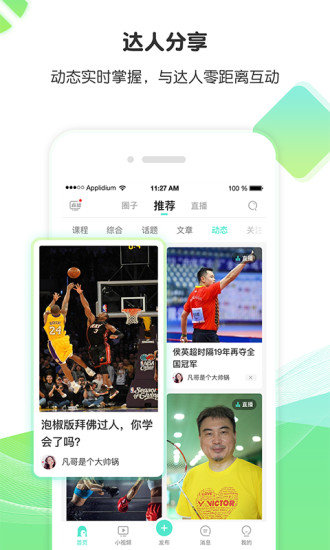 等你网电脑版