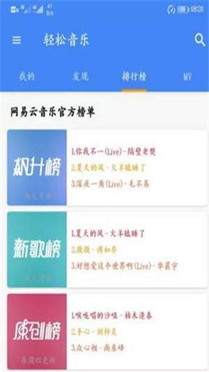音友app官网下载苹果版安卓版  v1.0.0图1