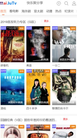 外剧网app破解版下载安装免费苹果版官网