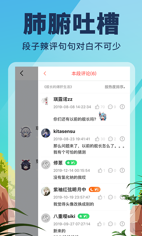 点鸭小说app  v1.1.84图1