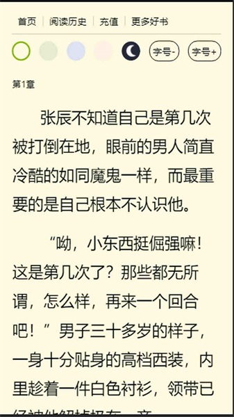 青灯书屋最新版破解版下载安装  v1.0图1