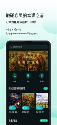 智能背景音乐最新版下载免费安装  v1.0.0图2
