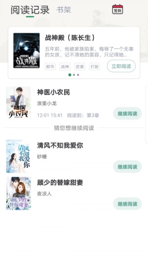 火辣辣中文网免费版在线观看视频  v1.2.0图2