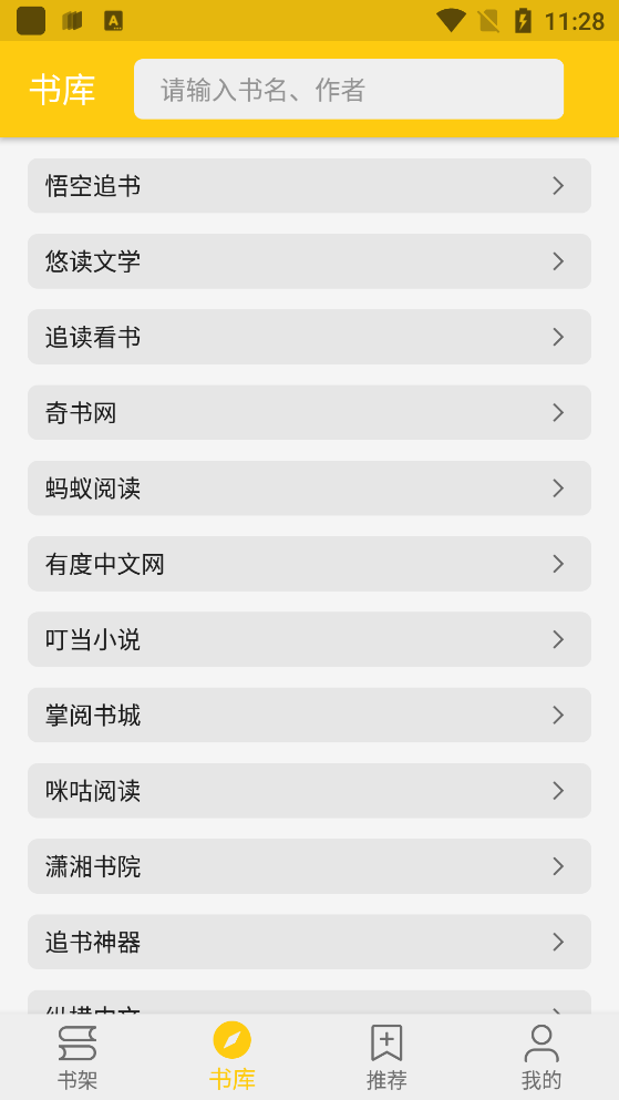 金猫小说最新版本下载