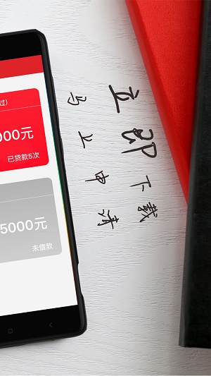 千千速贷2024