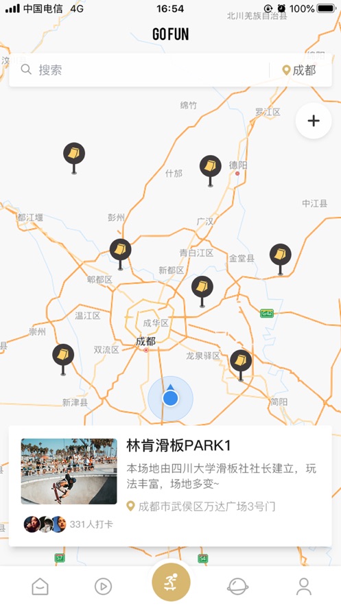 滑否免费版