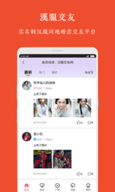 牡丹亭汉服最新版在线观看视频免费播放下载安装  v1.0.0图2
