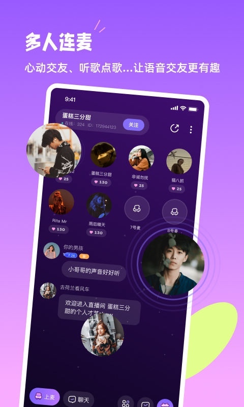 小西米语音免费版2024版本  v2.3.0图2