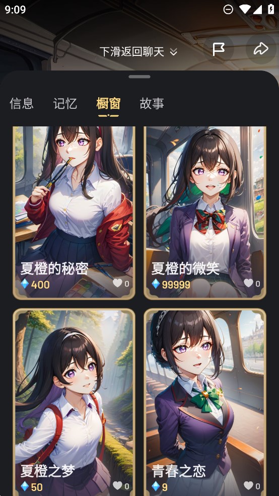 星野百度百科