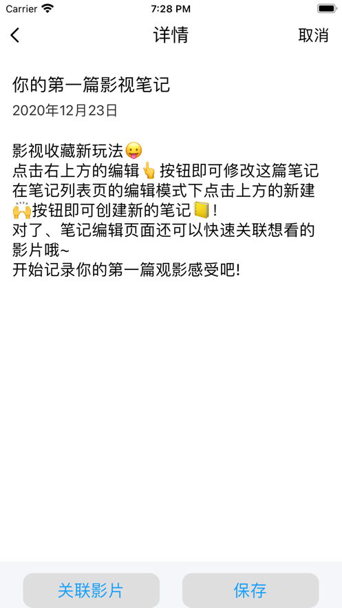 韩剧星球app免费下载安装手机版中文  v1.0.0图3