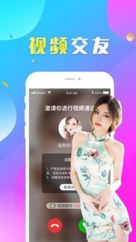 如烟情书小说在线观看免费下载全文  v2.1图1