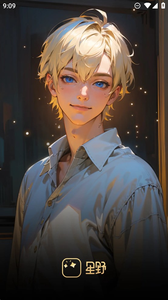 星野源电视剧