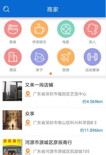 众享益购