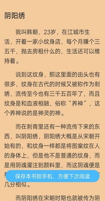 白马小说陆诗琦免费阅读无弹窗全文