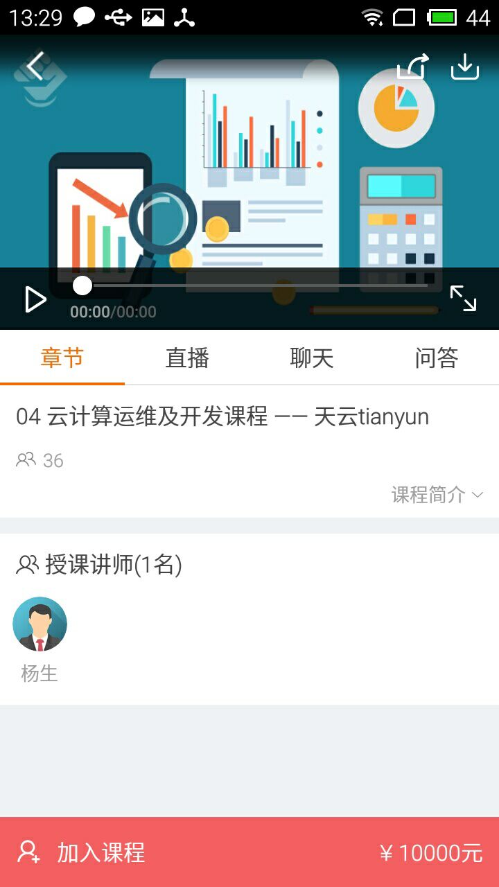 尚观教育