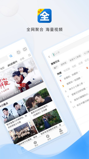 万能视频转换器安卓版下载  v6.7图2