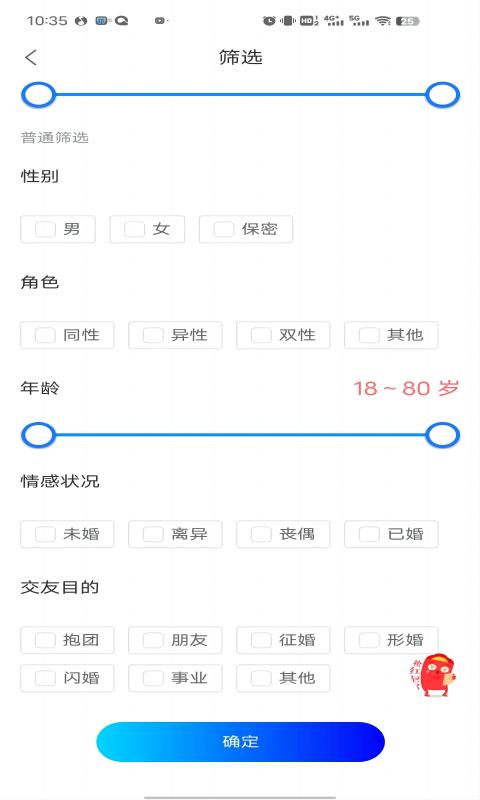 拖单app下载安装免费  v1.0.0图2