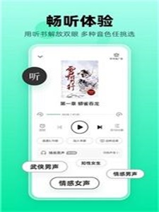 余摇书城最新版本下载苹果版安装  v1.0图1