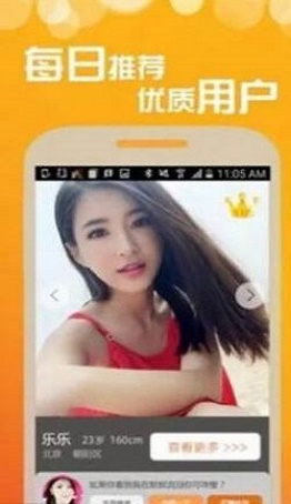 微乐园儿
