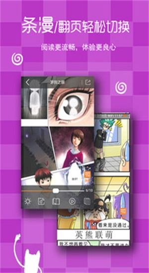 大行道动漫app  v2.1.1图1