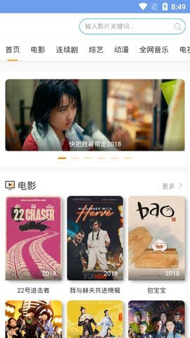 月牙影视最新版下载免费安装官网