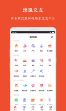 牡丹亭汉服最新版在线观看视频免费播放下载安装  v1.0.0图4
