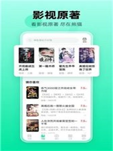 余摇书城最新版本下载苹果版安装