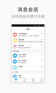 集麦助手  v1.6.7图4