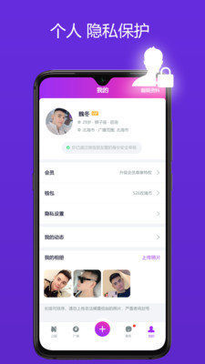 全国空降服务平台官网下载手机版安装