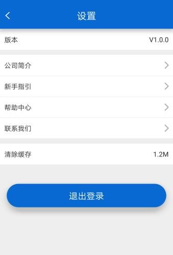 众享益购  v1.0.4图4
