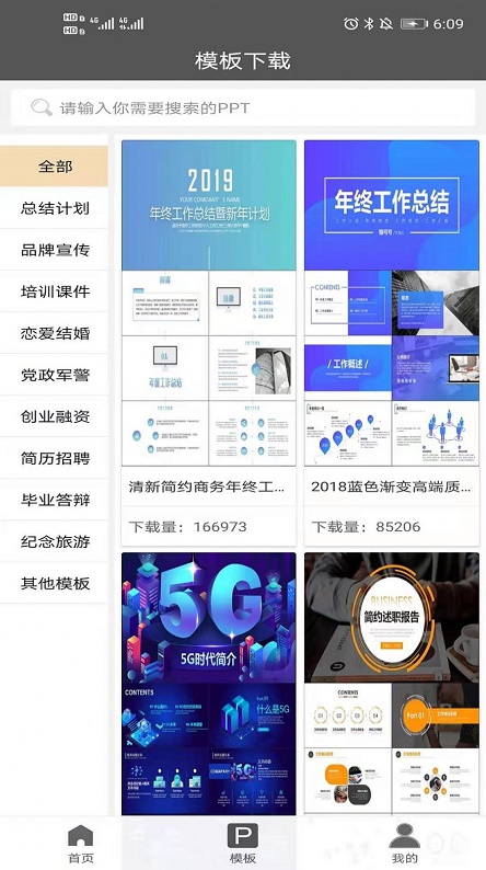 天天追看小视频2024在线观看免费视频  v1.0.1图2
