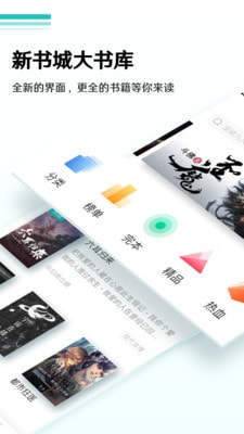 蜜甜小说百度网盘  v1.0.0图3