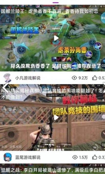趣逗短视频最新版下载苹果版免费