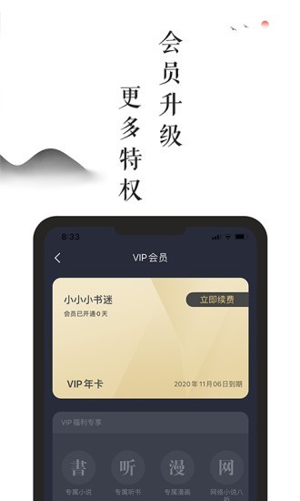 兰亭书坊小说在线阅读无弹窗下载