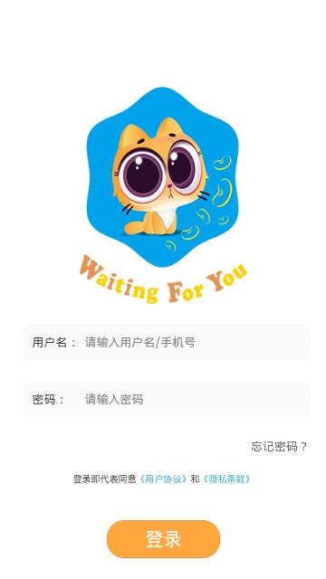 喵趣漫画app官方版链接问答下载