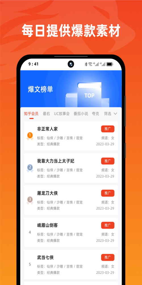 右豹官网登录  v1.3.5图2