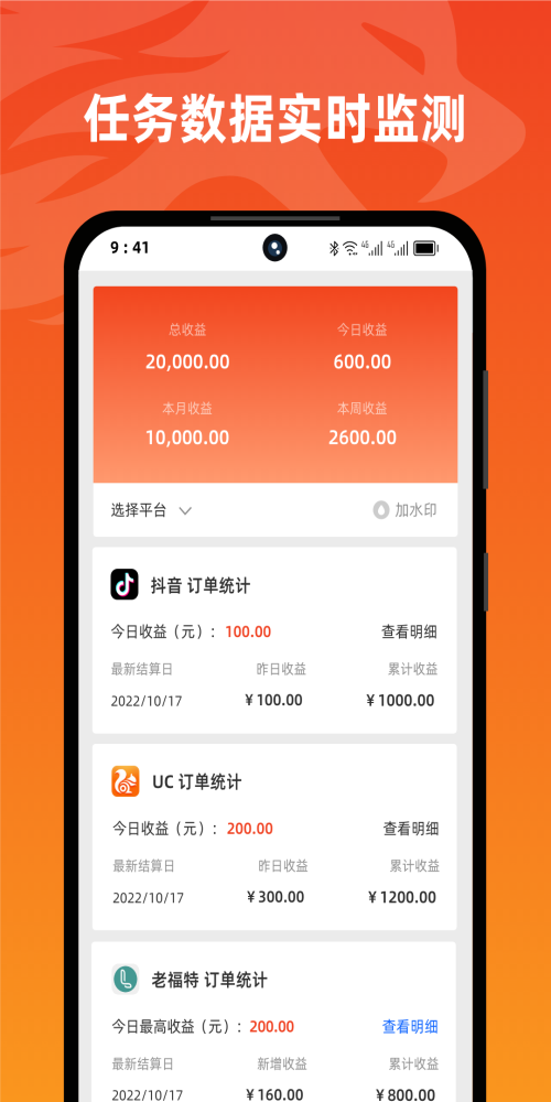 右豹官网登录  v1.3.5图1