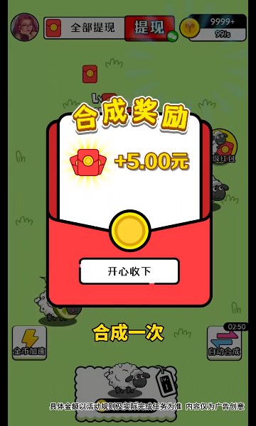 治愈田园生活  v1.0图3