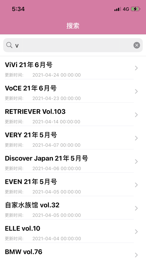 日韩杂志hd手机版官网下载