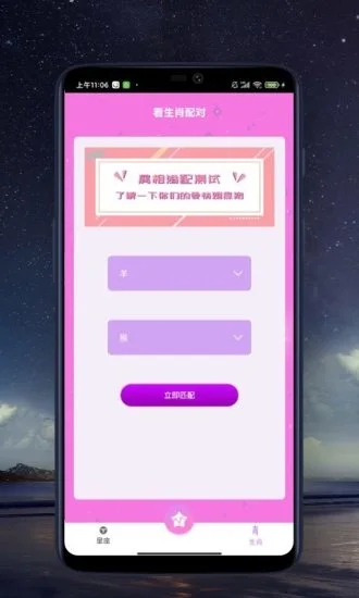 来看点最新版
