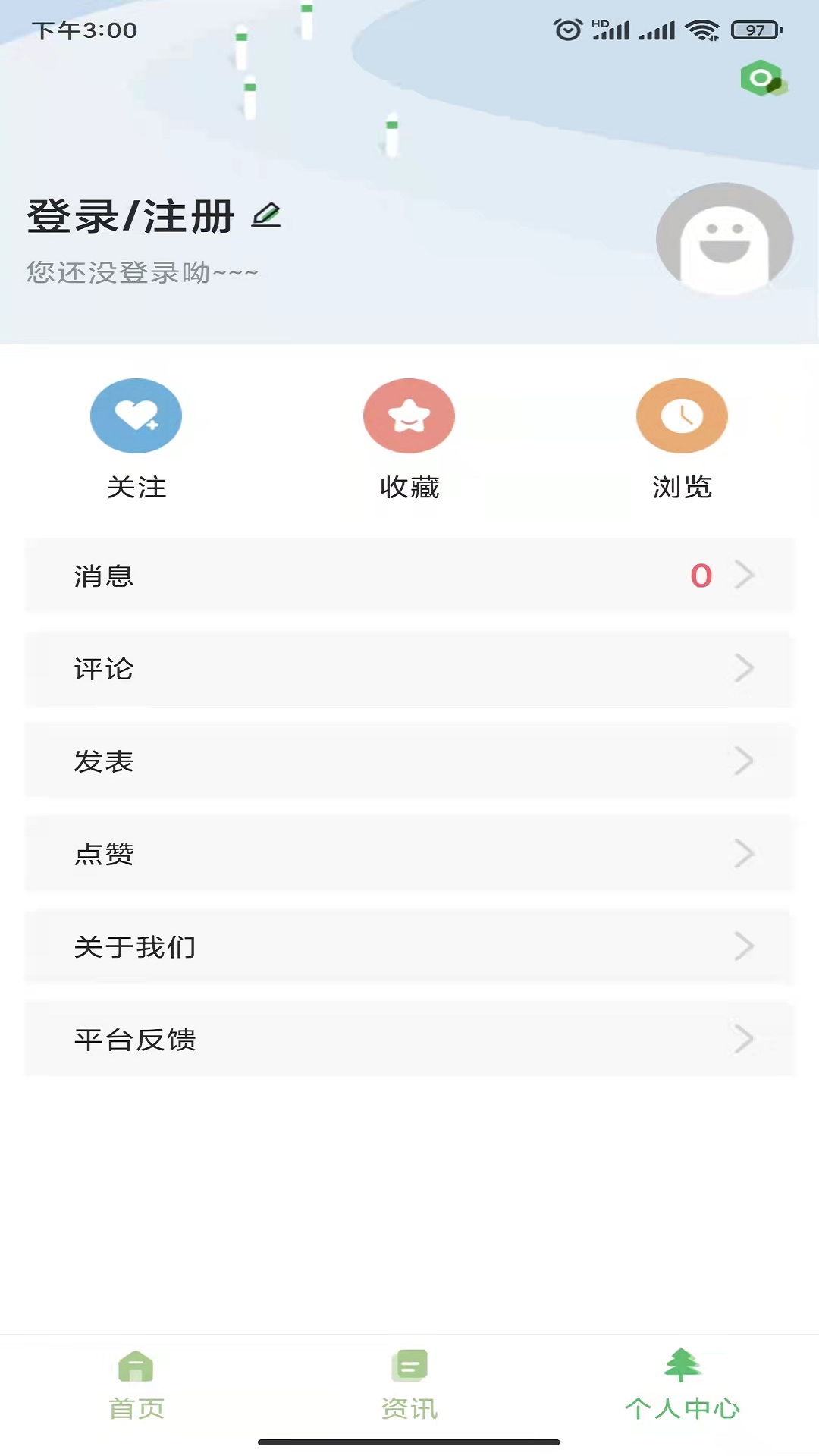 碳汇资讯安卓版下载官网安装  v1.0图2