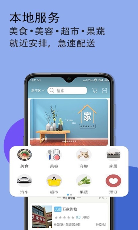 天下若邻免费版在线阅读小说全文